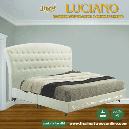 PRE-ORDER เตียง รุ่น LUCIANO